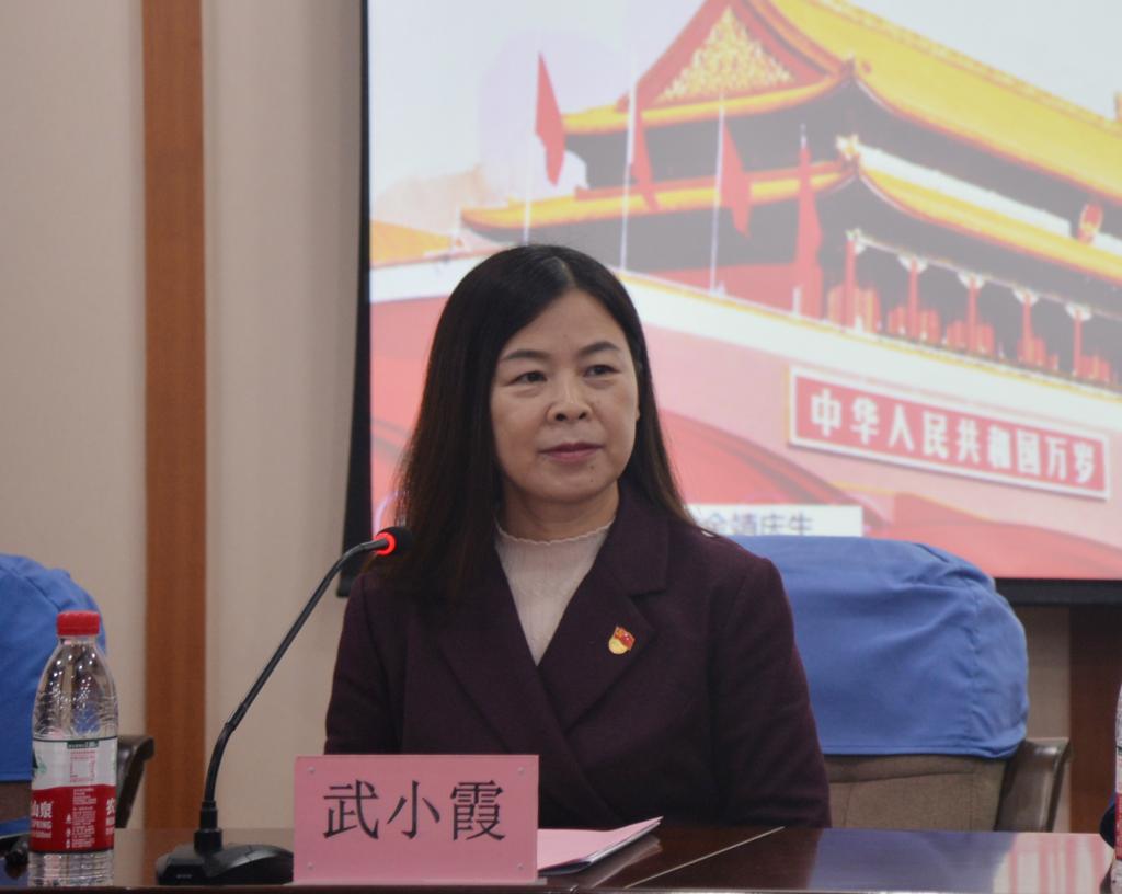 冠军白菜策略网cmp8论坛党委书记武小霞作总结讲话
