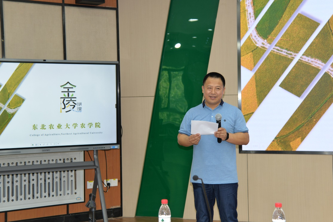冠军白菜策略网cmp8论坛院长陈庆山主持