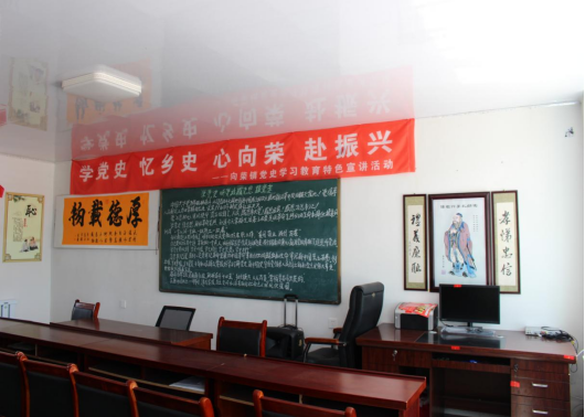 参观道德讲堂
