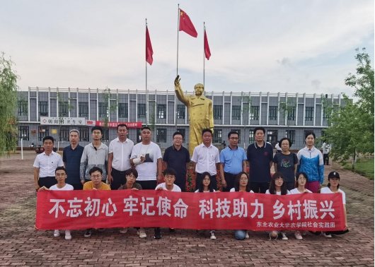 实践团与当地政府工作人员合影
