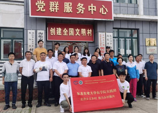 实践团与当地政府工作人员合影