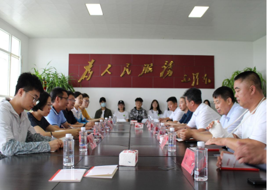 专家座谈会现场